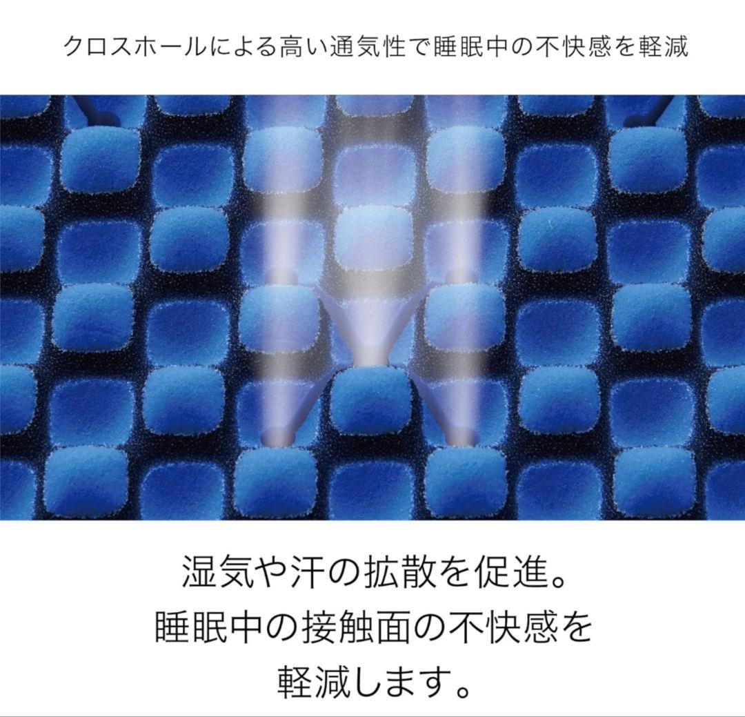 nishikawa 【 西川 】 [エアー 01] セミダブル【新品】