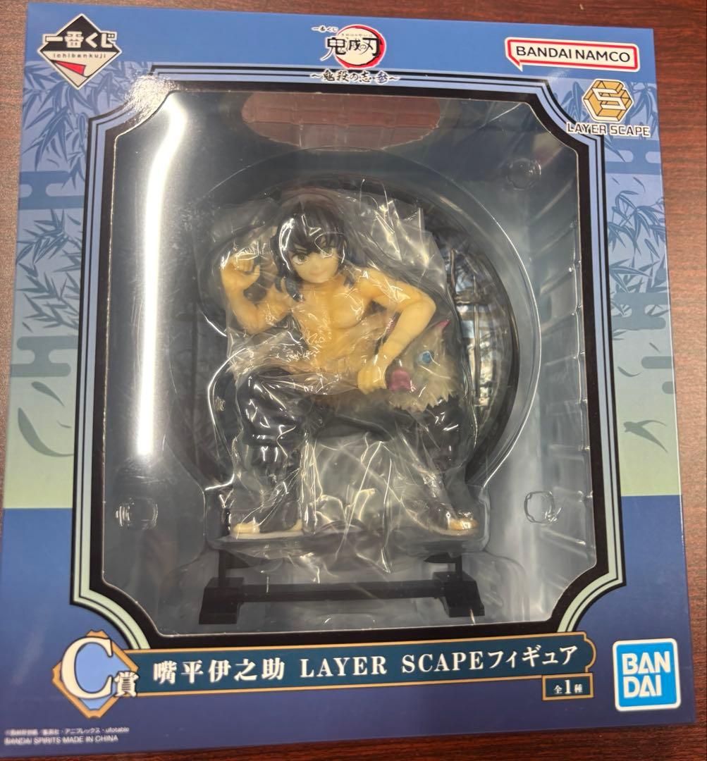 New!!鬼滅の刃1番くじフィギュア　12体セット 【新品未開封】