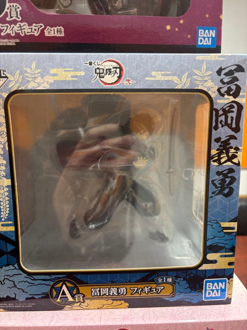 New!!鬼滅の刃1番くじフィギュア　12体セット 【新品未開封】