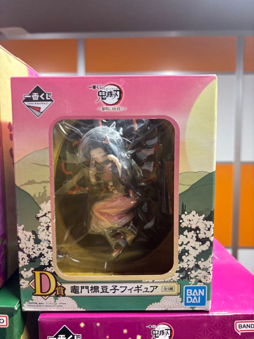 New!!鬼滅の刃1番くじフィギュア　12体セット 【新品未開封】