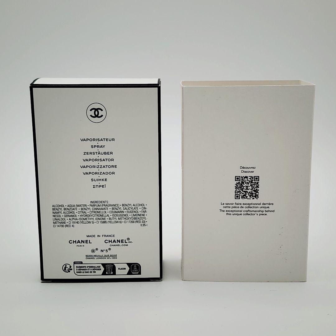極美品 ★CHANEL★ 香水 No.5 オードゥパルファム スノウ 100ml