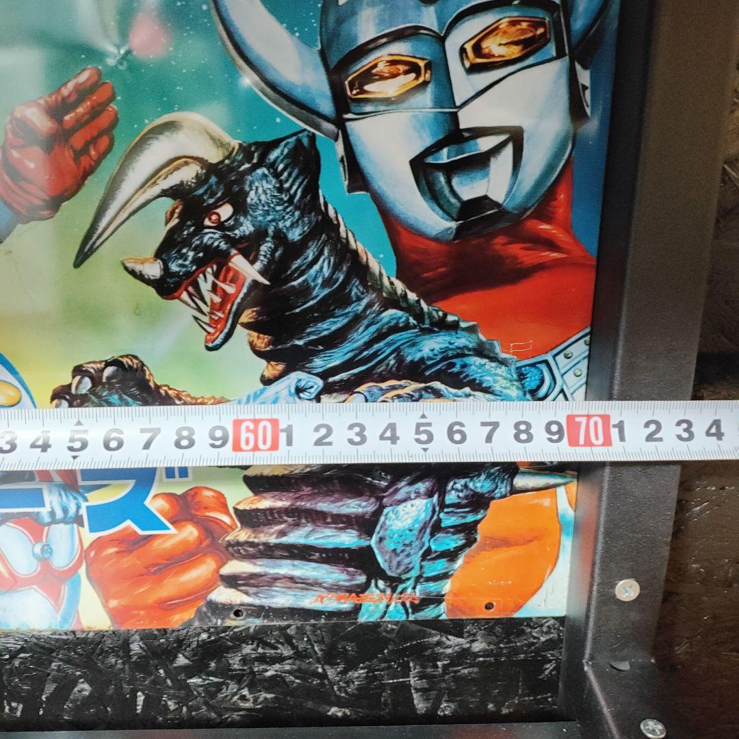 ブルマァクの怪獣シリーズ ブリキ看板