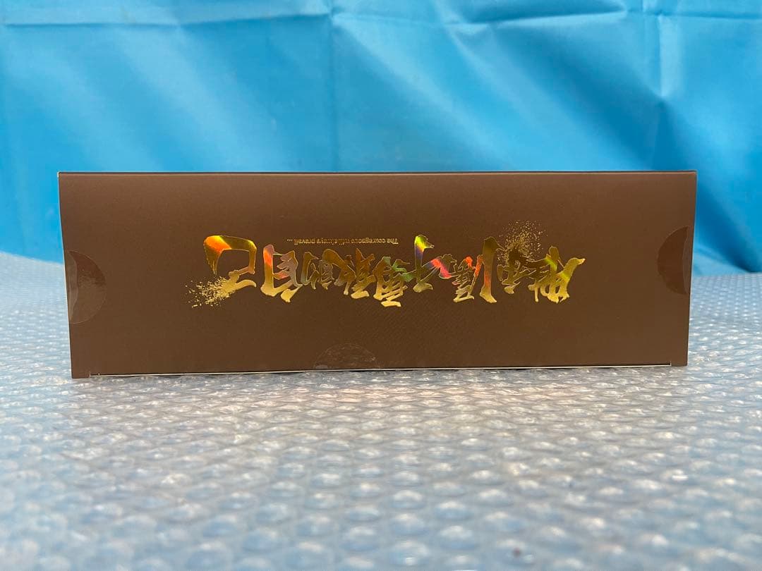 鎧甲勇士 帝皇侠15周年Ver. & 光の帝王戦竜