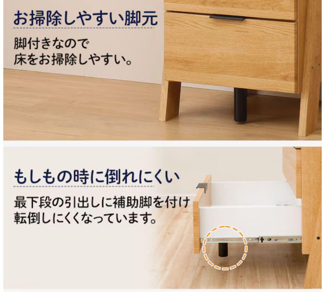 チェストラック(エトナ 80CR MBR) ニトリ　衣類収納　お値下げ交渉可