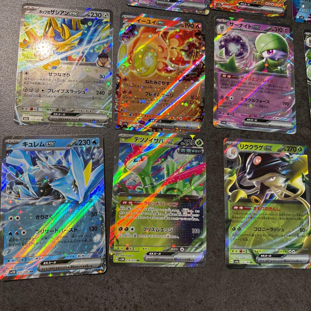 ポケモンカードセット RR 18枚 - メルカリ