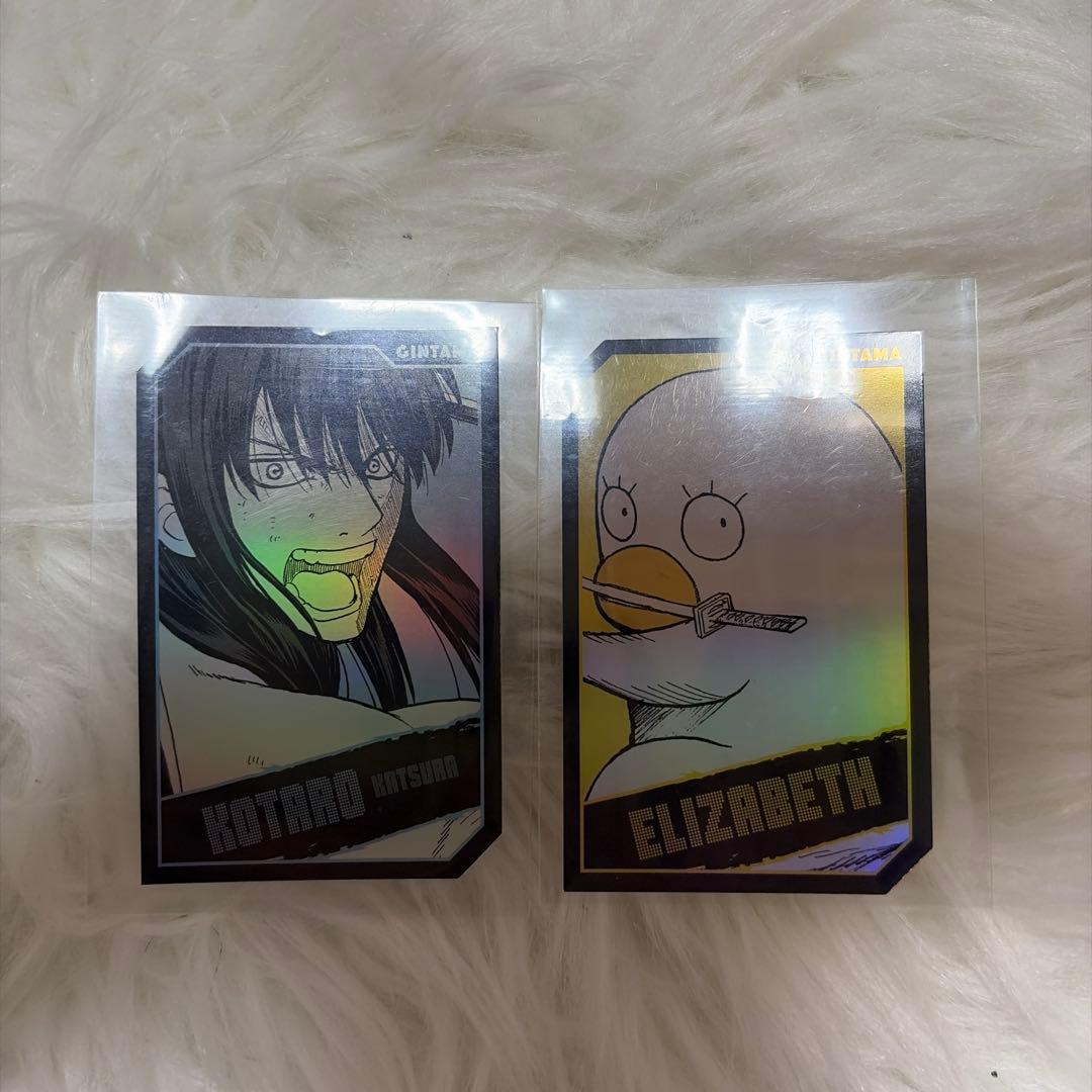 銀魂 キャラクターズホロカードコレクション 桂小太郎エリザベス 2点