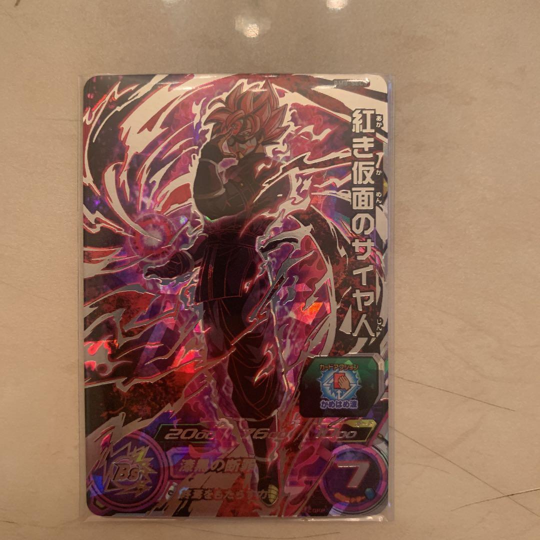 ドラゴンヒーローズ　レア4枚セット