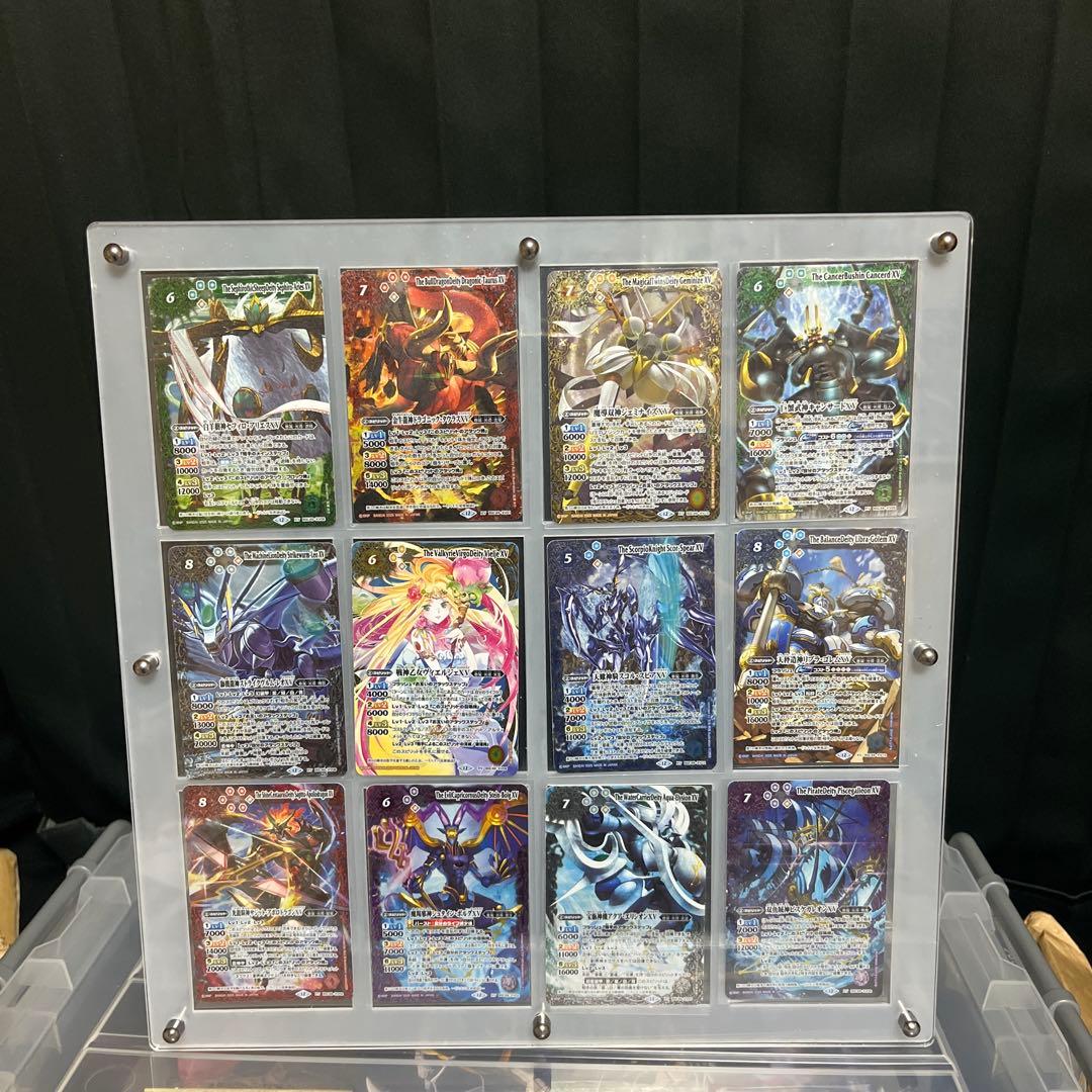 睡*事様 バトルスピリッツ 12宮Xレア XV ディスプレイケース付き 巡る