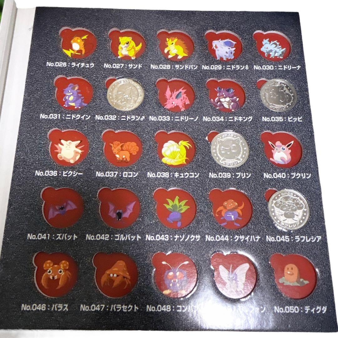 ポケモンメタルフォルダー ミュウ付き 40枚 ポケットモンスター