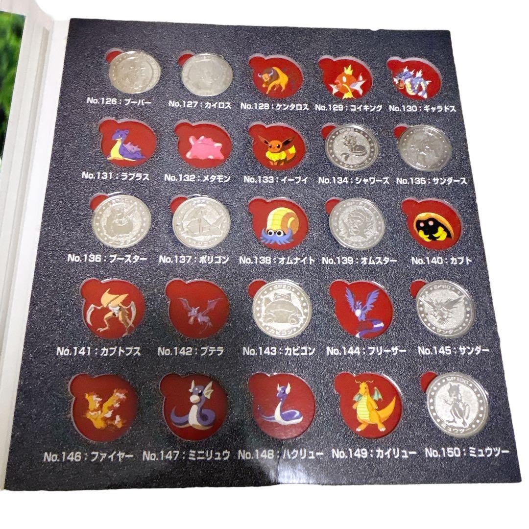 ポケモンメタルフォルダー ミュウ付き 40枚 ポケットモンスター