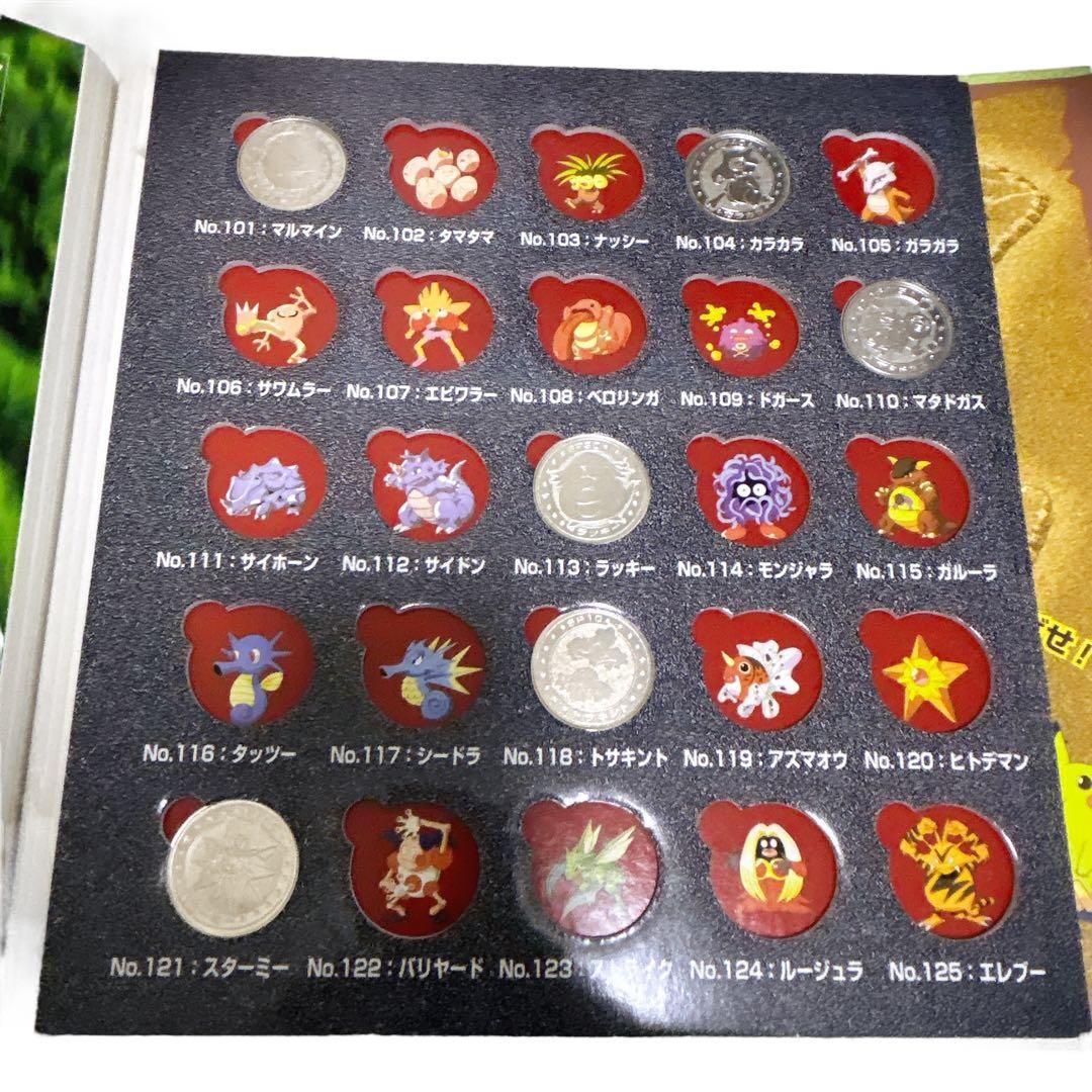 ポケモンメタルフォルダー ミュウ付き 40枚 ポケットモンスター