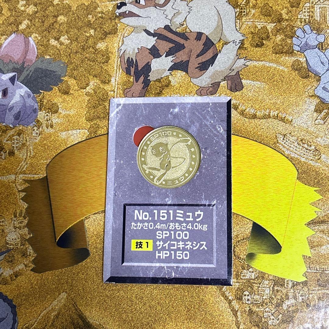 ポケモンメタルフォルダー ミュウ付き 40枚 ポケットモンスター