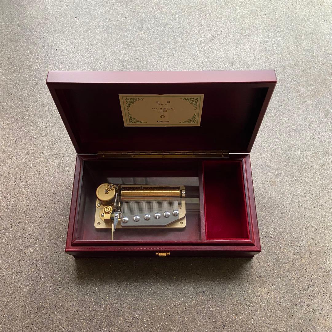 【新品未使用品】SANKYO ORPHEUS いい日旅立ちオルゴール