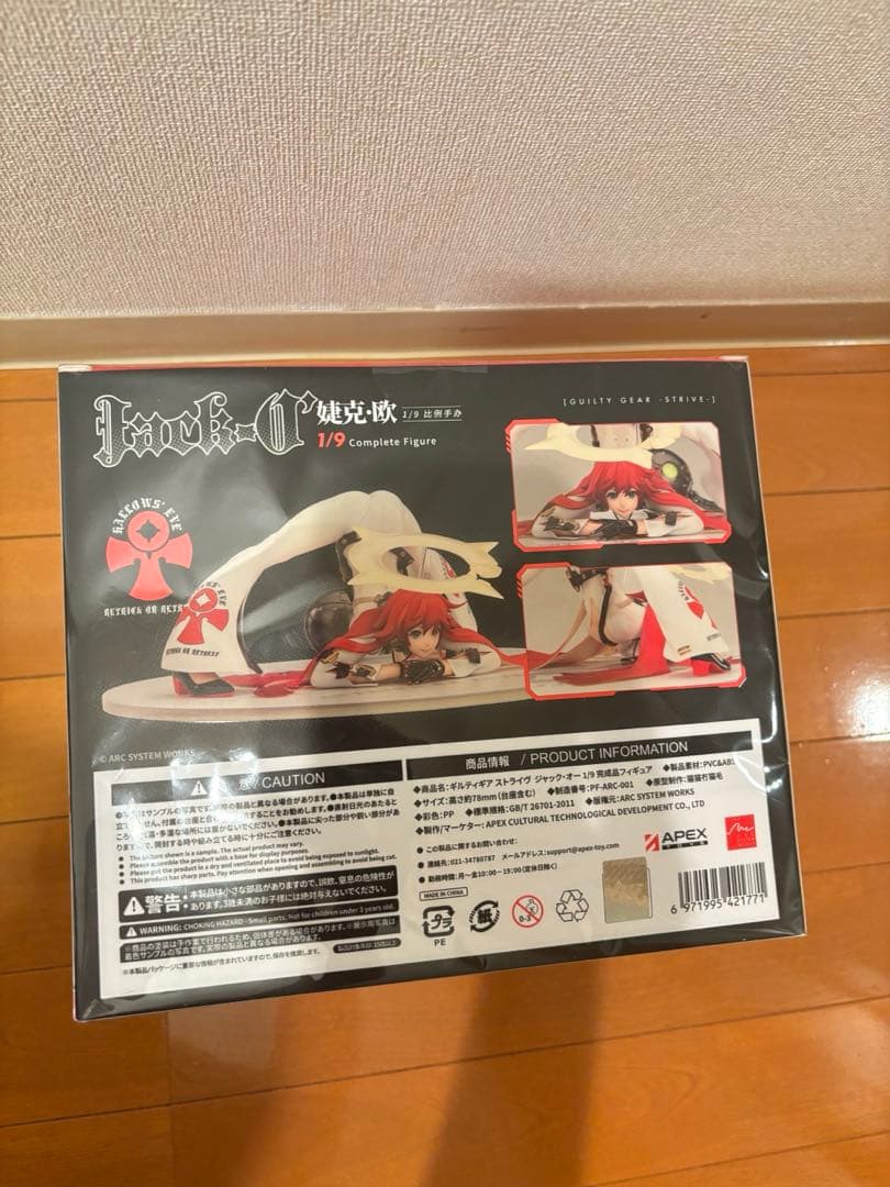 【新品未開封】GUILTY GEAR STRIVE ジャック・オー フィギュア