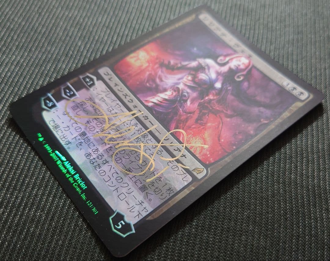 mtg 超稀少 サインド 初版 FOIL ニッサレヴェイン リリアナ・ヴェス