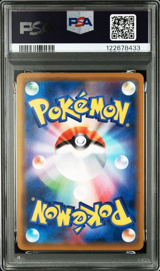 【PSA10】ゲンガーVMAX rrr ハイクラスデッキ