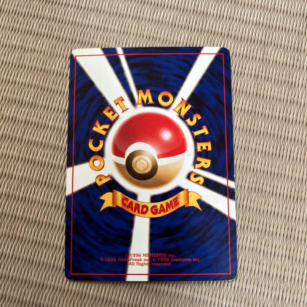 旧裏 ゼニガメ 第4弾拡張パック ロケット団 - メルカリ