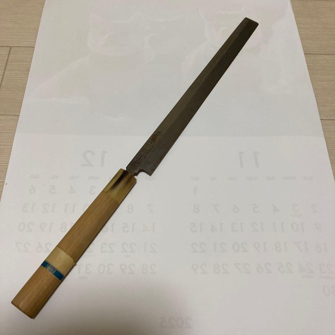 正本総本店製　刺身包丁　蛸引包丁　240mm