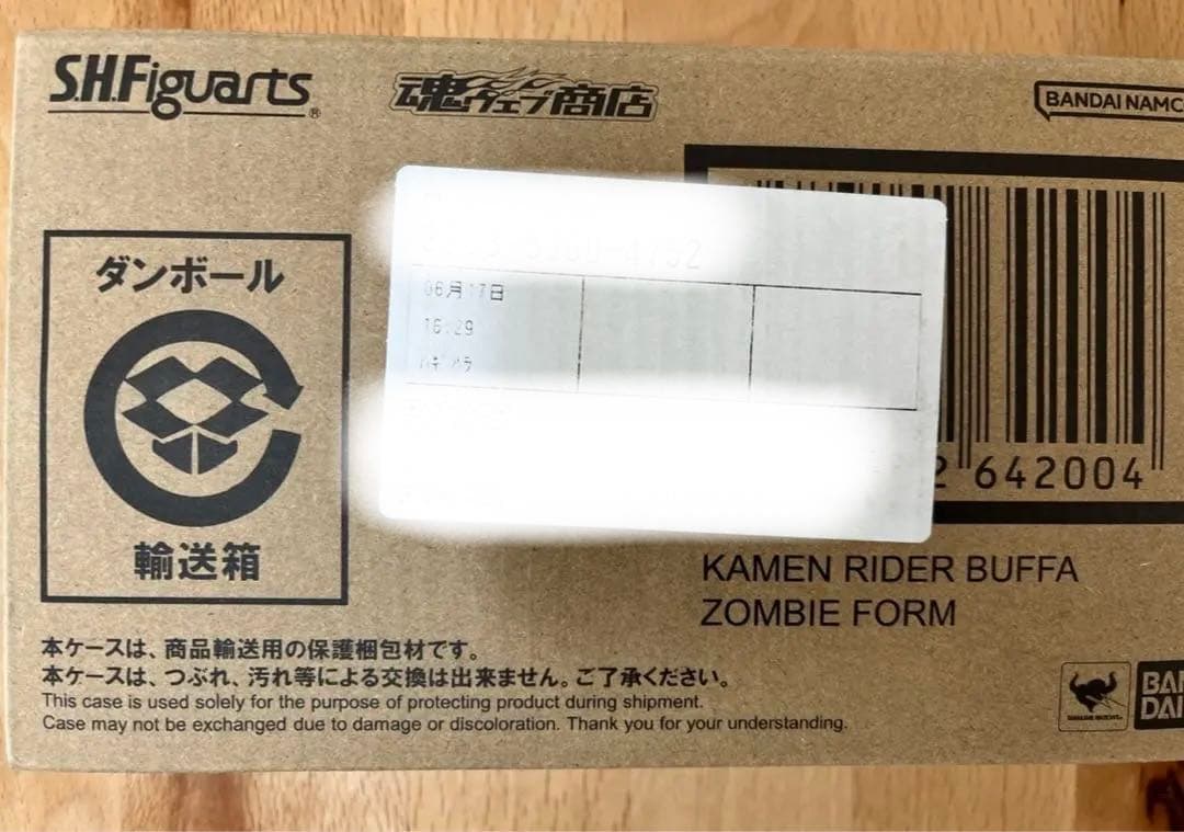 S.H.Figuarts 仮面ライダーギーツ　6体セット