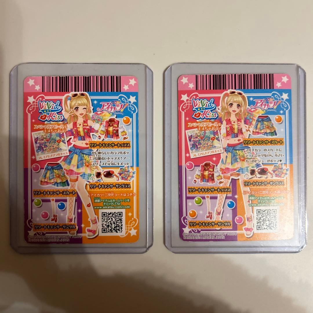 アイカツカード リゾートキャンサートップス リゾートキャンサー