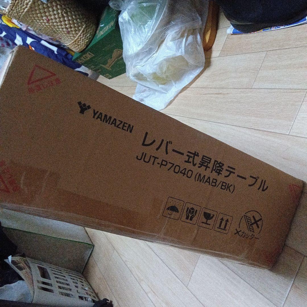 YAMAZEN レバー式昇降テープル