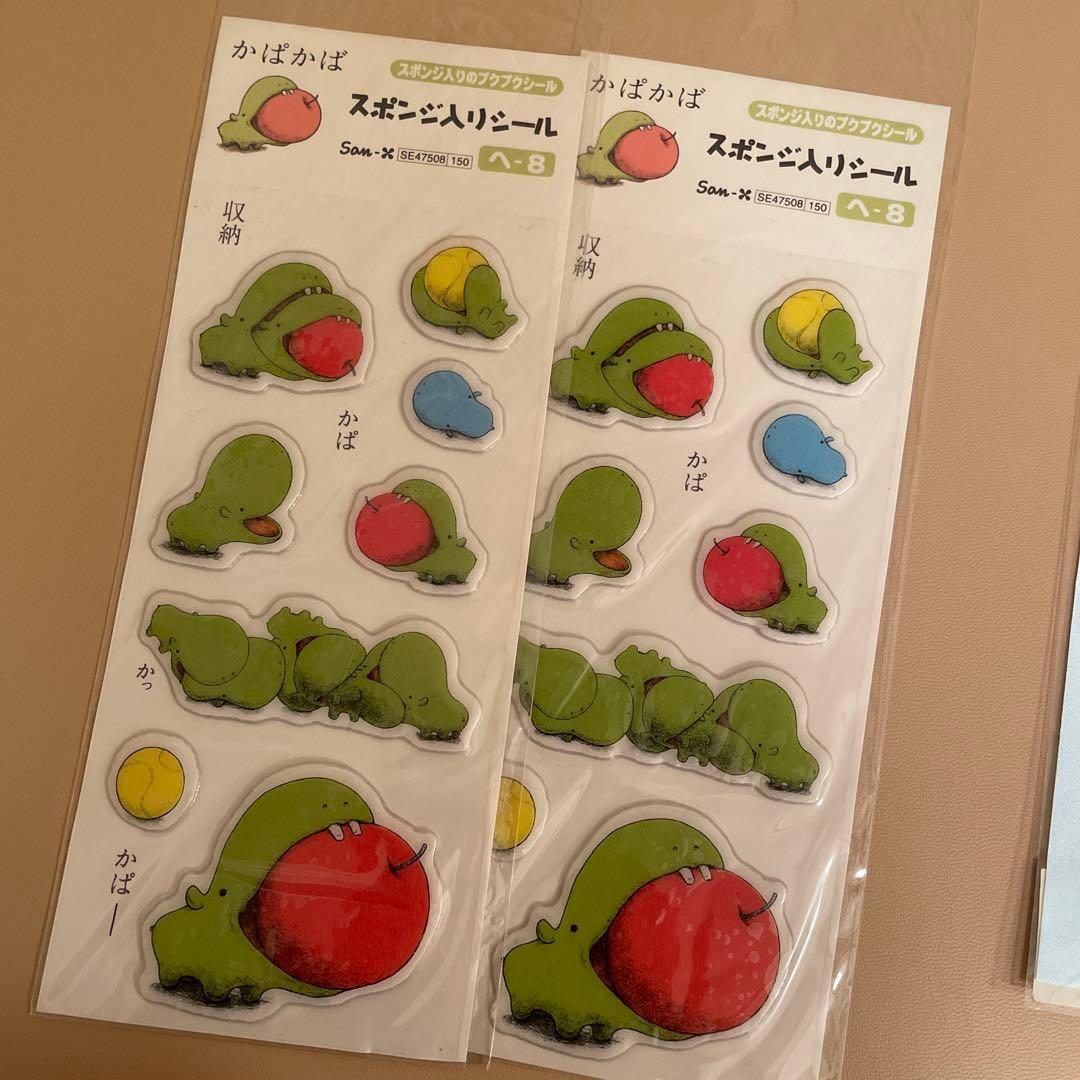 激レア 平成レトロ サンエックス シール - メルカリ