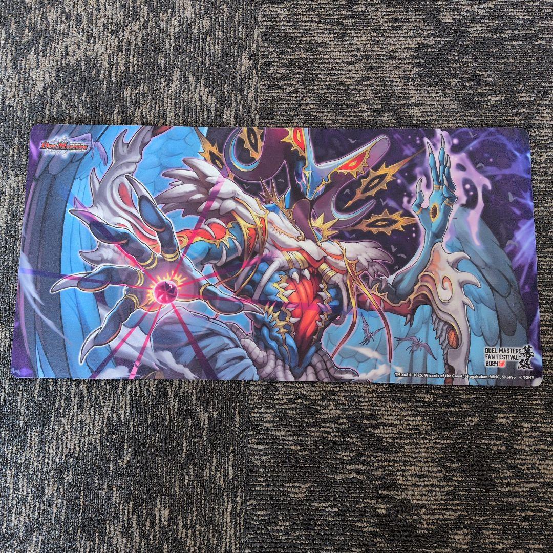 悪魔神バロム・ナイトメア プレイマット ファンフェス限定 開封品