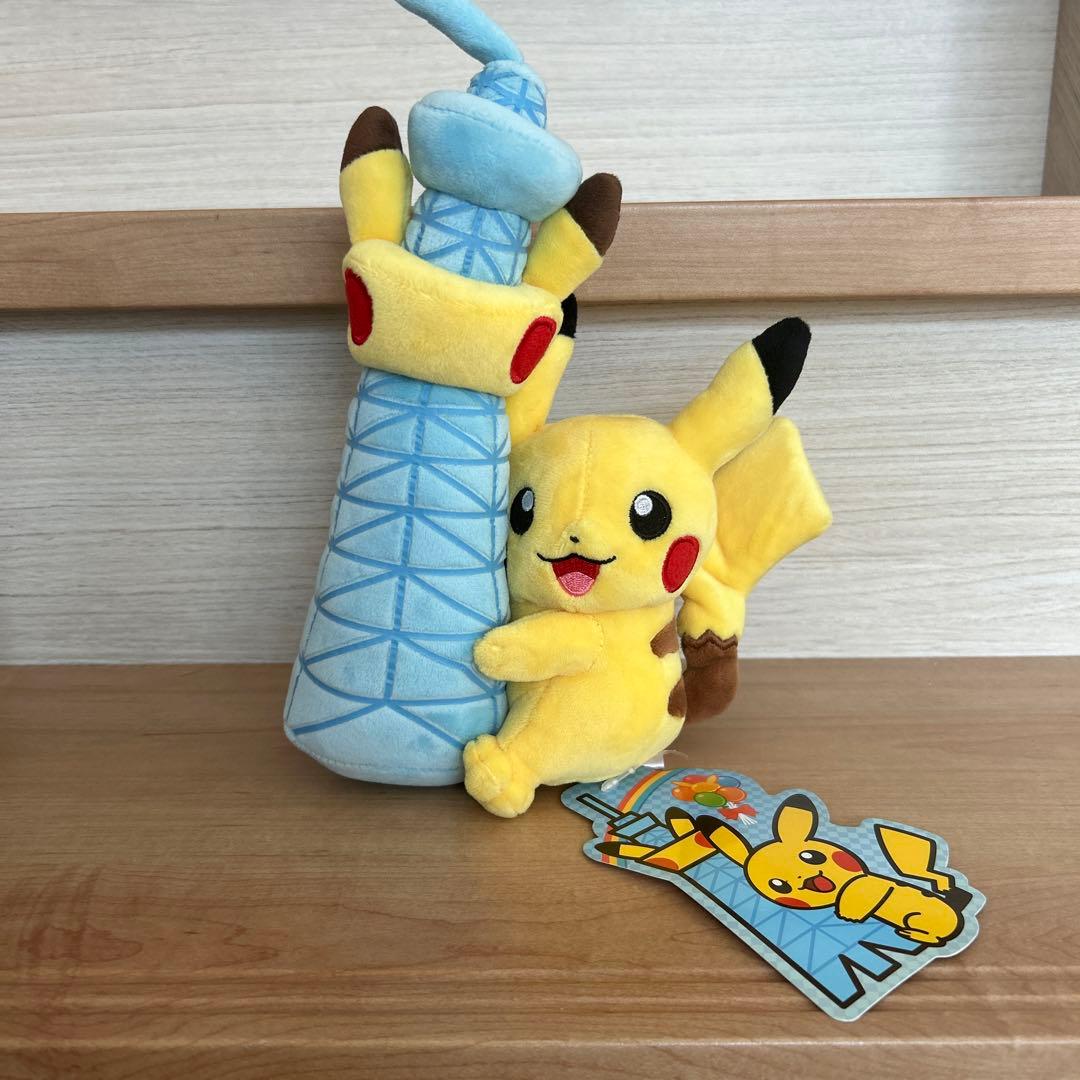 ポケモンセンター限定 スカイツリータウン ピカチュウ ぬいぐるみ