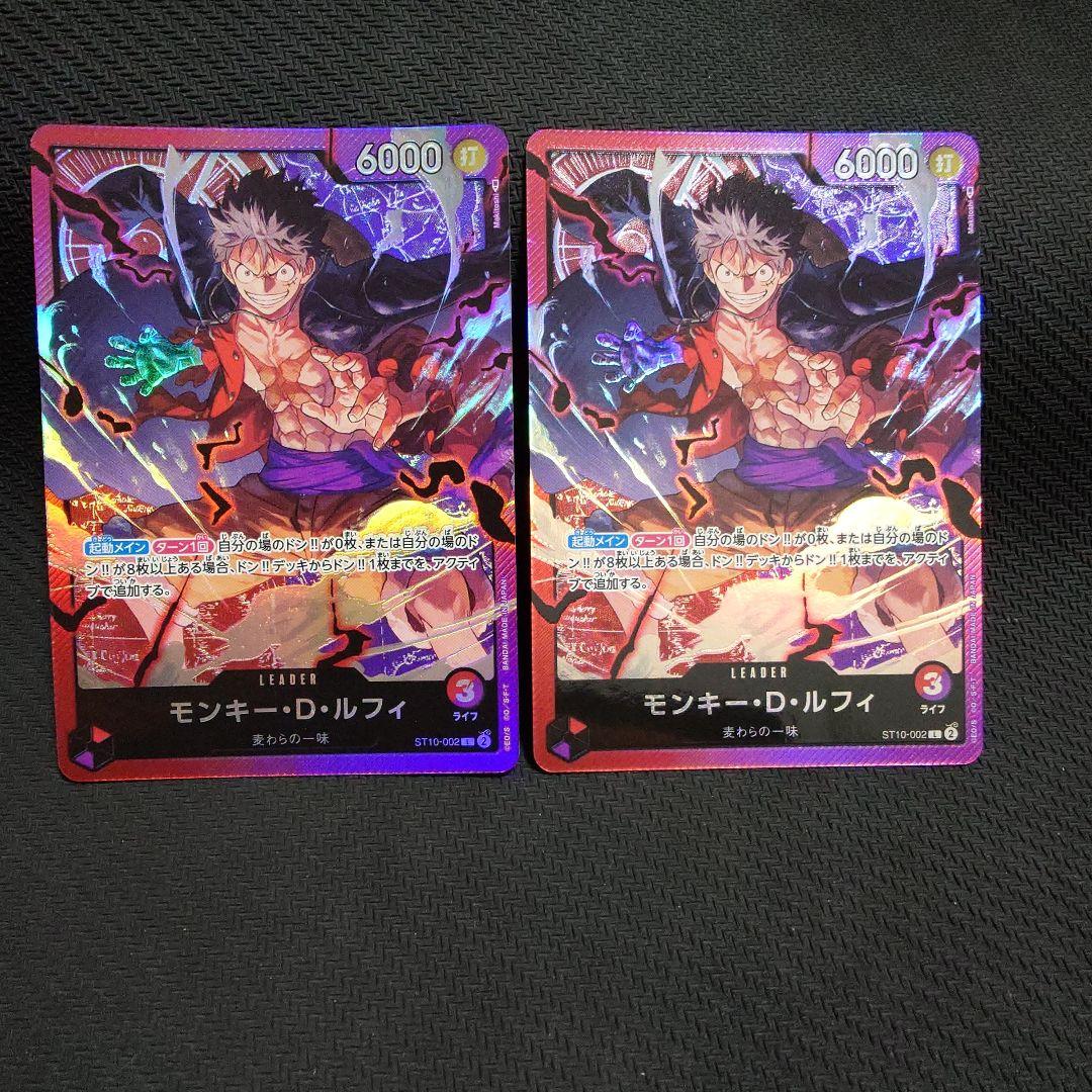 モンキー・D・ルフィ ニカ まとめ売り SR SEC プロモ - メルカリ
