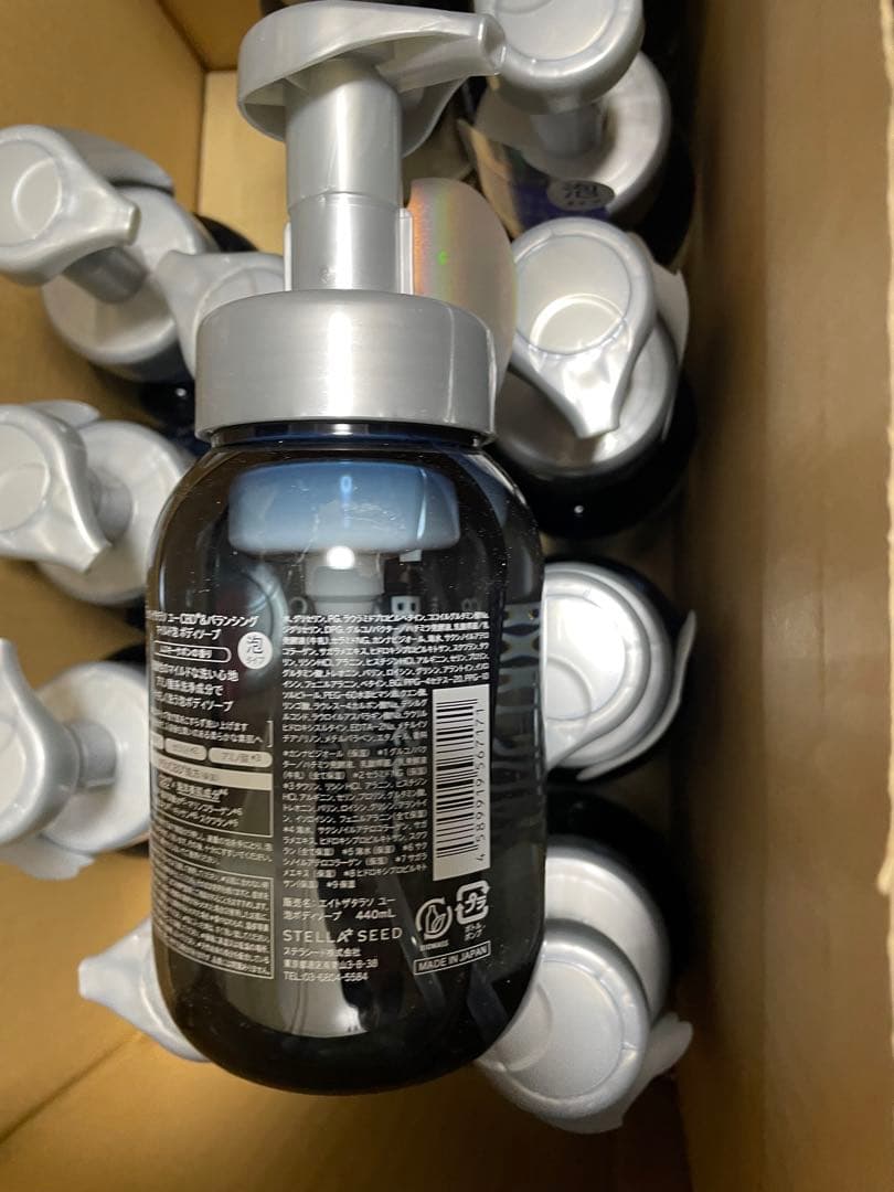 エイトザタラソユー　ボディソープ　BODY SOAP 13本　新品　未使用