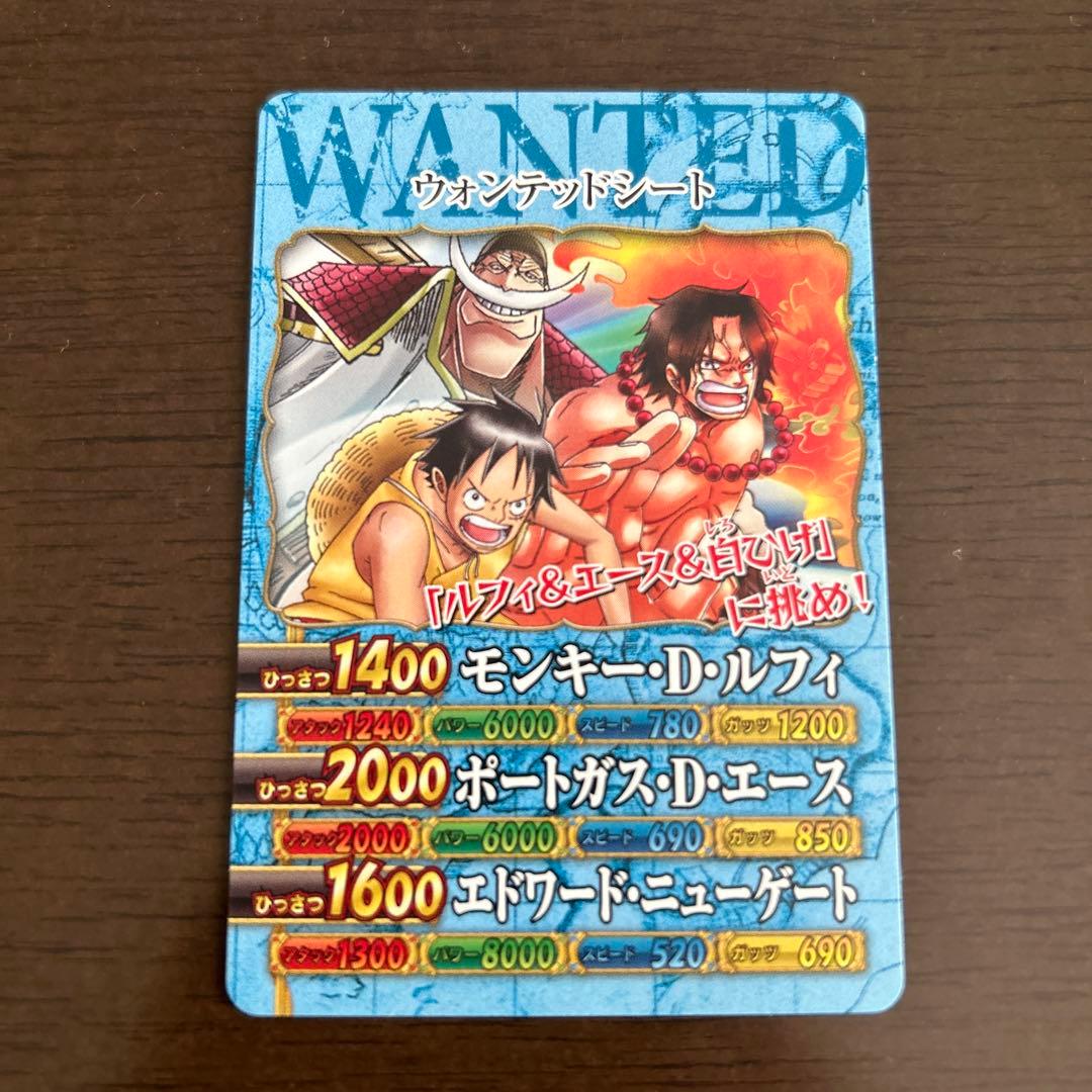 ワンピーベリーマッチダブル - メルカリ