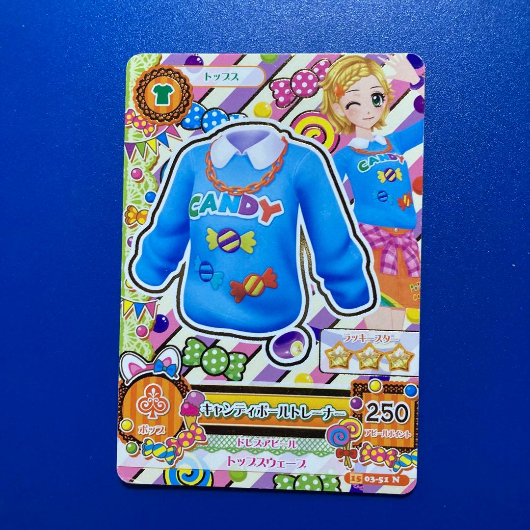 アイカツカード 新条ひなき ポップ 5枚 - メルカリ