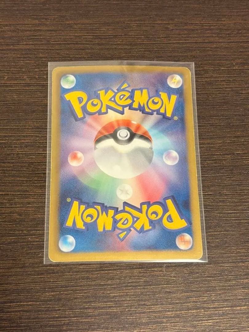 ヒードランEX SR BW8 ラセンフォース 052/051 Pokemon Card Game