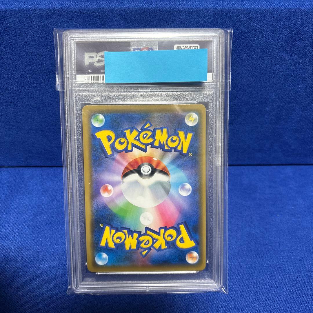 ソルガレオ&ルナアーラGX RR PSA10 - メルカリ