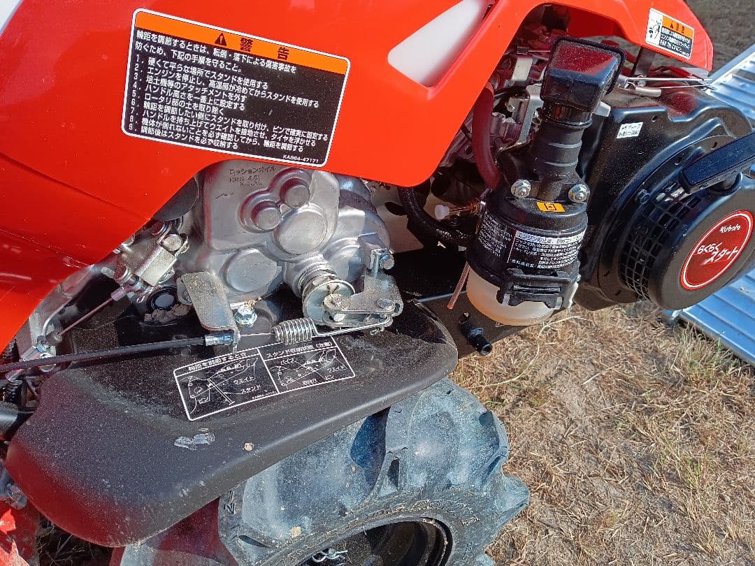 クボタ 耕運機 陽菜 TRS6000-ju (引き取り限定) ほぼ新品