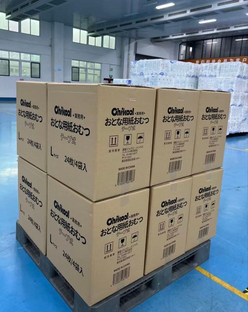 4回吸収大人用おむつ192枚(8パック2ケース) パンツとテープのＬとM選択自由