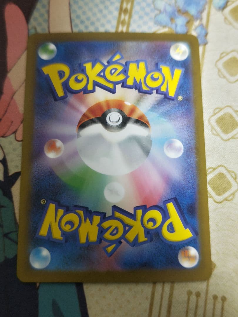 トウコ SR SV11W ホワイトフレア 166/086