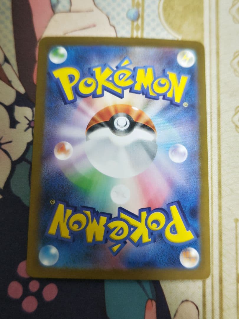 トウコ SR SV11W ホワイトフレア 166/086