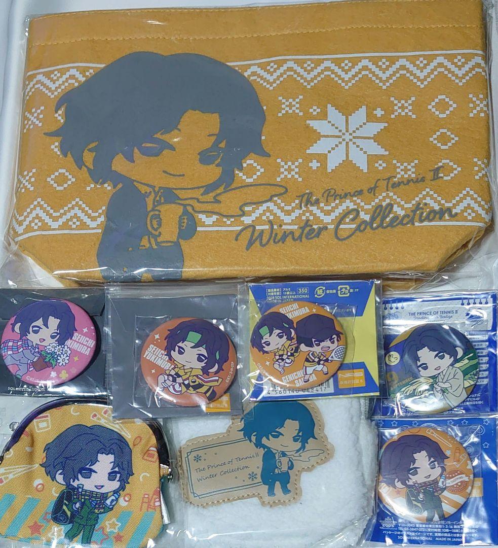テニスの王子様 幸村精市 まとめ売り - メルカリ