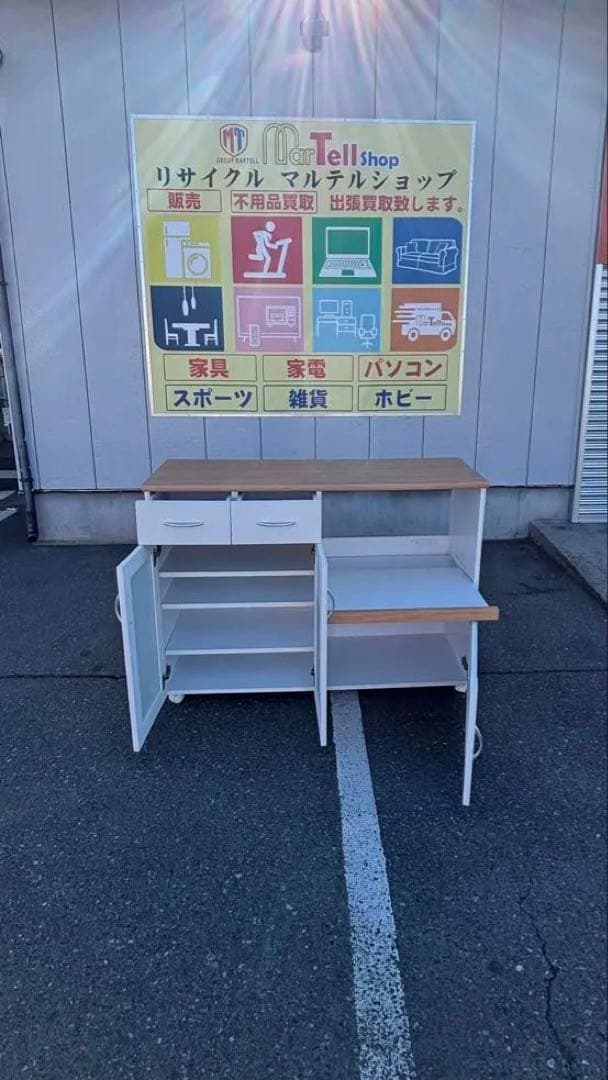 不二貿易 キャスター付き キッチンカウンター 幅120cm