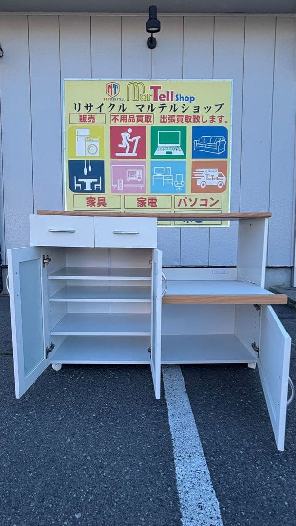 不二貿易 キャスター付き キッチンカウンター 幅120cm