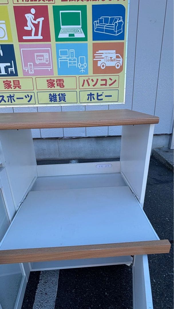 不二貿易 キャスター付き キッチンカウンター 幅120cm