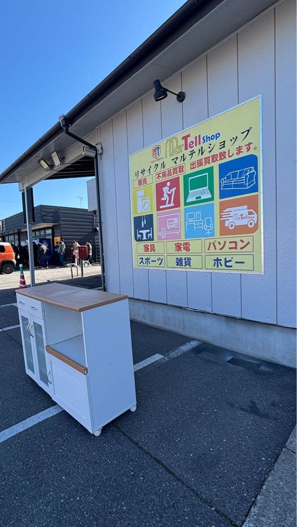 不二貿易 キャスター付き キッチンカウンター 幅120cm