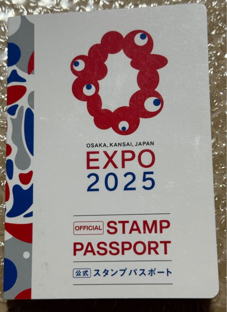 EXPO2025 万博スタンプラリー スタンプ 究極セット 大阪・関西万博