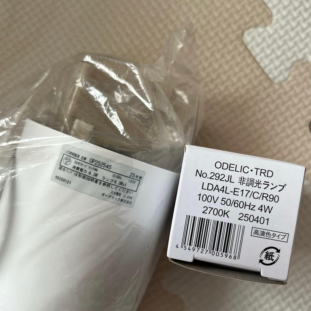 AQUA ODELIC ペンダントライト OP 252 545LR