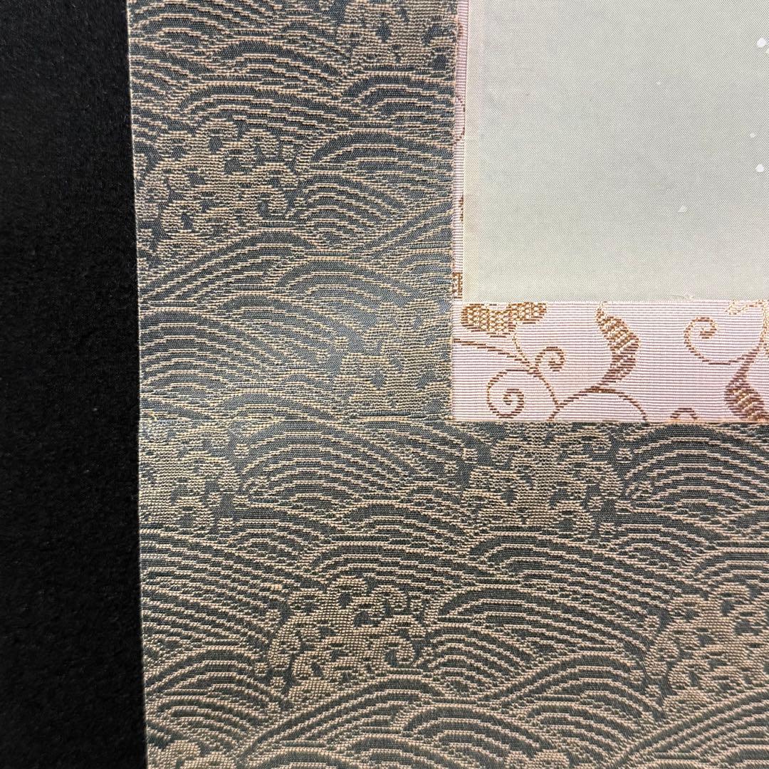 K100 後藤有明 「飛鯉」 掛軸 日本画 絹本 共箱 - メルカリ