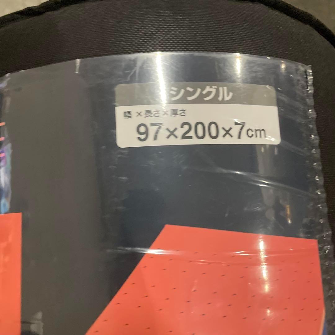 nishikawa 【 西川 】 エニーマット マットレス シングル