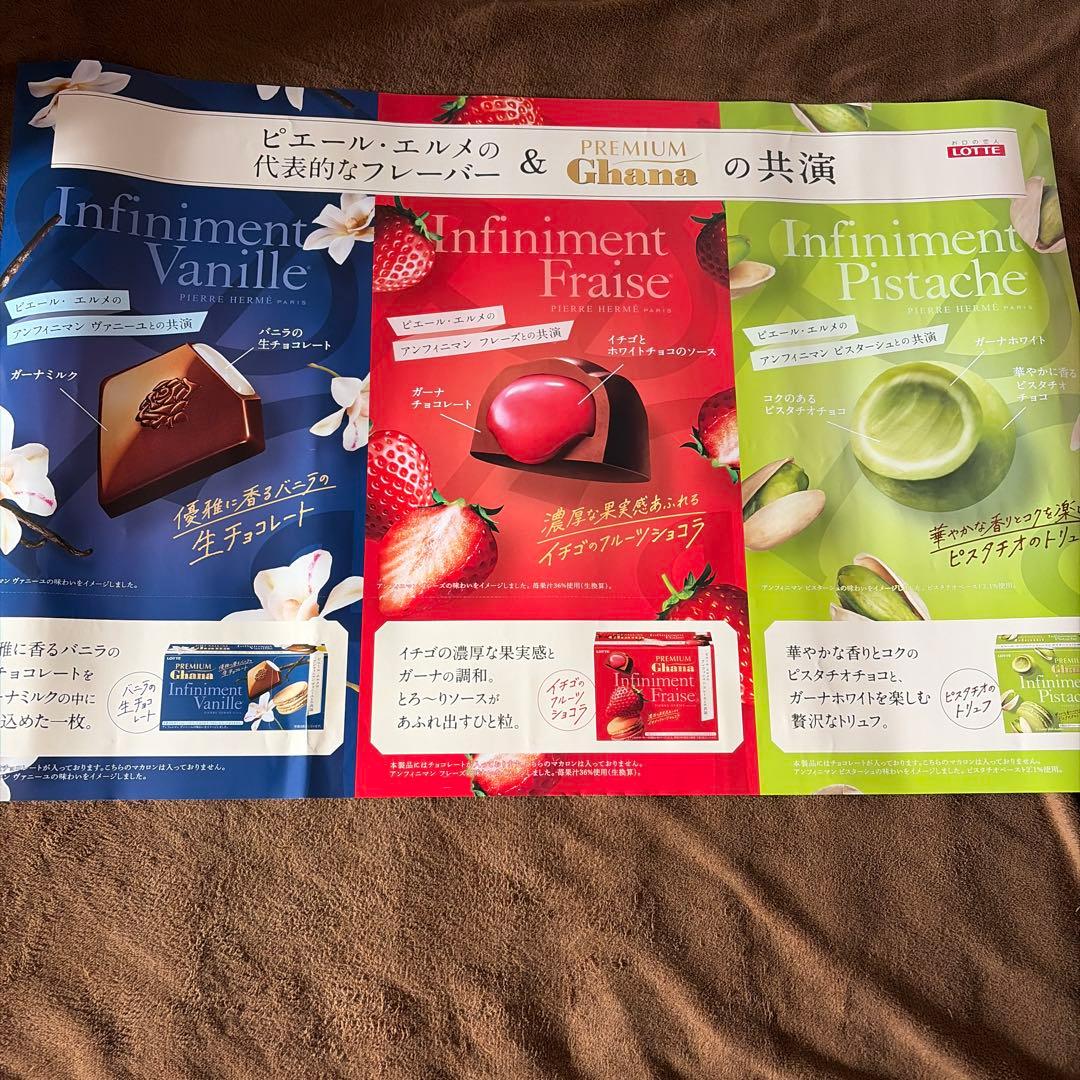 木村拓哉 プレミアムガーナ 非売品ポスター - メルカリ