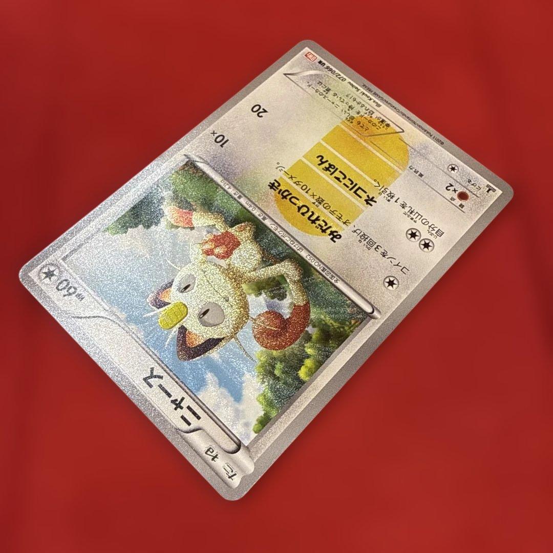 希少】【特価】ニャース UR BW2 レッドコレクション 072/066 - メルカリ