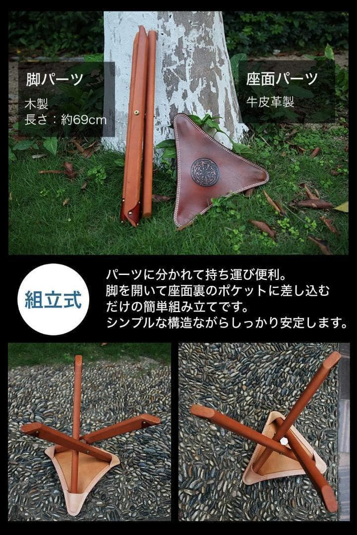 希少 レザースツール 椅子 牛革 唐草 カービング キャンプ アウトドア